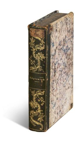 Záborszky Alajos: A pesti hirlap elleni gyanúsítások és haladás. Kolligátum   