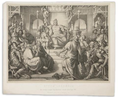 Than (Apáti) Mór után Marastoni József: Attila lakomája  1867. Nyomt. Reiffenstein és Rösch 