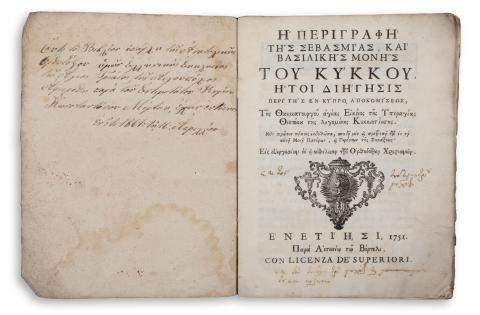 Εφραίμ Iερομοναχος [Efráim pap]: Περιγραφή της σεβασμίας, και βασιλικής Μονής του Κύκκου -- A ciprusi Kykkos kolostorának és az ott található szent ikon leírása.  Venice, 1751. Antonios the Bartoli. 