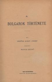 Jireček, Konst(antin) József: A bolgárok története. Irta ---. Forditotta Mayer Rezső.  Nagy-Becskereken Pleitz Fer. Pál