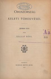 Kállay Béni: Oroszország keleti törekvései. Történelmi vázlat. 1878 Bp. Ráth M
