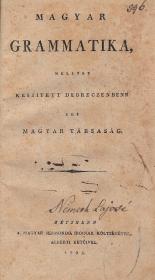 Magyar grammatika, mellyet készített Debreczenbenn egy magyar társaság. 1795 Bétsbenn Alberti