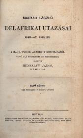 Magyar László: --- délafrikai utazásai 1849-57. években. A Magy. Tudom. Akademia megbízásából sajtó alá egyengette és jegyzésekkel ellátta Hunfalvy János. Első kötet [unicus]. 1859 Pest (Emich G. ny.)