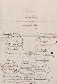 A Szabadelvű Párt 98 tagjának aláírása egy Hieronymi Károly kereskedelemügyi minisztert névnapja alkalmából köszöntő lapon.