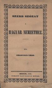 Ergovics, Uros: Szerb szózat a magyar nemzethez 1848 Budán Bagó Márton ny