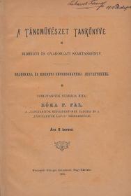 Róka P. Pál: A táncművészet tankönyve. Elméleti és gyakorlati szaktankönyv. 1900 Nagy-Kőrös Ottinger Kálmán ny