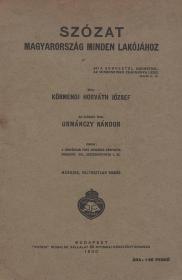Horváth József, körmendi: Szózat Magyarország minden lakójához 1930 Bp. Pátria ny