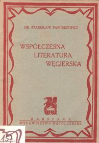 Pazurkiewicz, Dr. Stanislaw: Współczesna literatura Węgierska  Warszawa Wydawnictwo Współczesne
