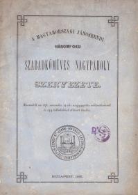 A magyarországi jánosrendi háromfoku szabadkőműves nagypáholy szervezete. Harmadik az 1878. November 24-iki nagygyűlés módosításaival és egy toldalékkal ellátott kiadás. 1881 Bp. (Fanda József ny.)