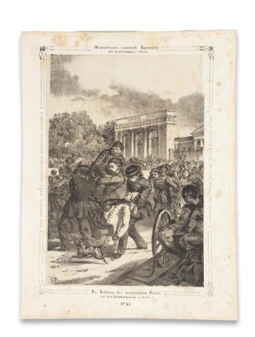 Pest látképe a Lövész Házzal [Lövölde tér]:  Katzler, Vinzenz: A sebesült ellenségnek megmenekvése a pesti bombázás alatt / Die Rettung der Verwundeten Feinde / Anton Ziegler rajza után V[inzent] K[atzler] metszete  [Wien, 1850. Benko] 