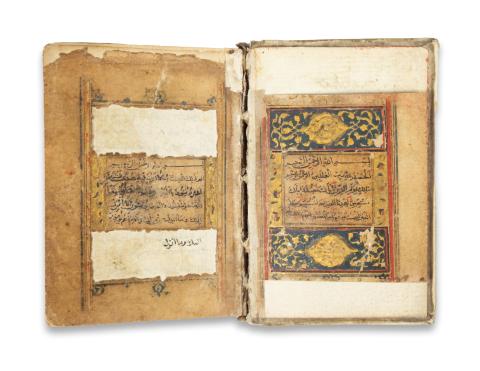 Korán, cca. XVII–XVIII. század   