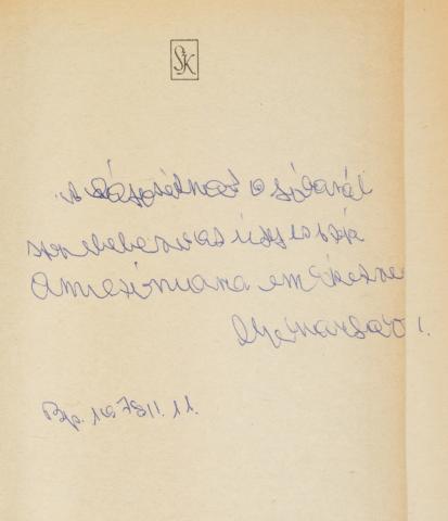 Molnár Gábor: A csendes halál démona. Regény.  Budapest, 1978, Szépirodalmi Könyvkiadó [Pécsi Szikra ny.] 