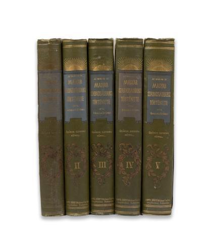 Gracza György: Az 1848-49-iki magyar szabadságharcz története I-V. kötet  Budapest, 1894-98 Lampel Róbert  [Wodiáner F.] 