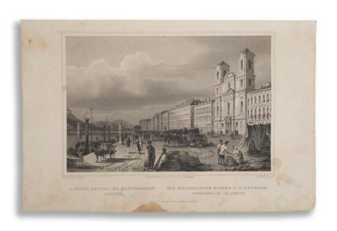 Budapest látképe: Rohbock, Ludwig - Görög egyház az Aldunasoron Pesten – Die griechische kirche A. D. unteren Donauzeile in Pesth   Darmstadt, 1864, Druck & Verlag von Gustav Georg Lange 