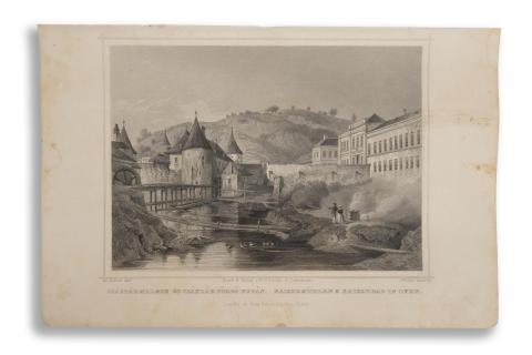 Budapest látképe: Rohbock, Ludwig – Császármalmok és Császárfördő Budán. Kaisermühlen & Kaiserbad in Ofen  Darmstadt, 1864, Druck & Verlag von Gustav Georg Lange 